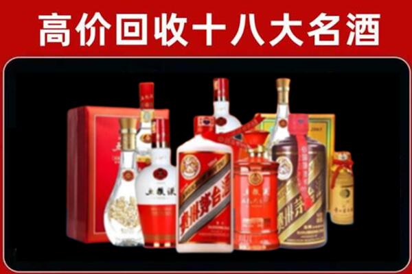 于洪回收老酒